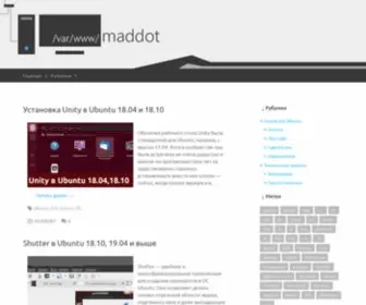 Maddot.ru(Домен) Screenshot