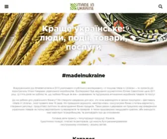 Madeinukraine.org(#made) Screenshot