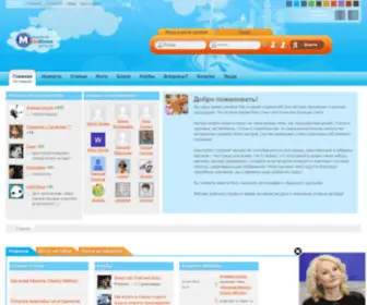Madestone.ru(Все санкции против России на сегодня в 2024 году) Screenshot