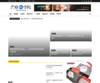 Madewill.com(芒格学院) Screenshot