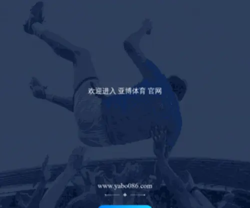 Madewis-Rugby.com(Rugby-Acceuil) Screenshot