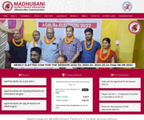 Madhubanidca.com(Madhubani District Cricket Association) Screenshot