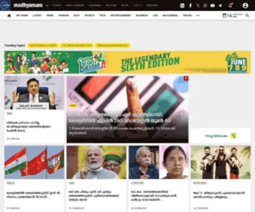 Madhyamam.com(മലയാളം വാർത്തകൾ) Screenshot