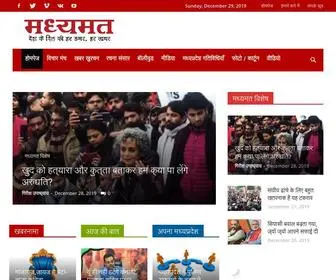 Madhyamat.com(मध्यमत) Screenshot