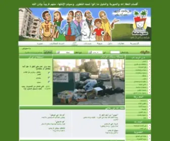 Madinatyonline.com(شبكة) Screenshot