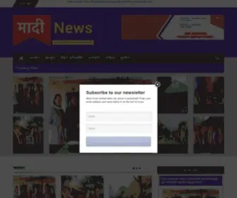 Madinews.com(मादी न्युज) Screenshot