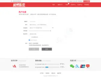 Mading-Shop.com(马丁靴之家) Screenshot