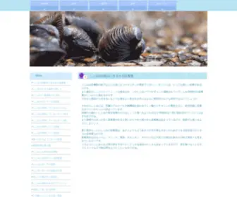 Madinina.org(しじみは栄養豊富な食材として古くから日本人に親しまれ肝臓) Screenshot