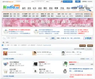 Madio.cn(数学中国网站) Screenshot