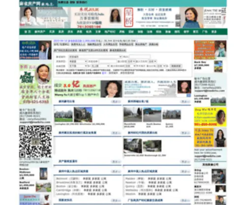 Madizhu.com(麻省房产网) Screenshot