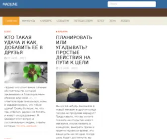 Madjune.ru(Парковочная) Screenshot