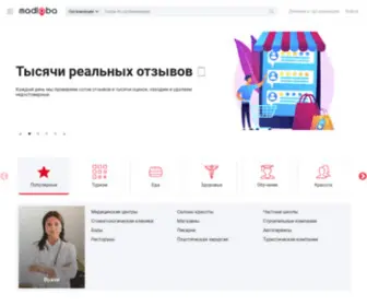 Madloba.info(Поможем с выбором лучших услуг в городах Грузии) Screenshot