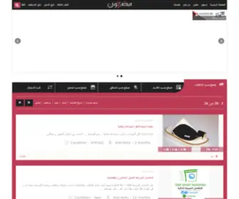 Madmoon.com.sa(الصفحة الرئيسية) Screenshot