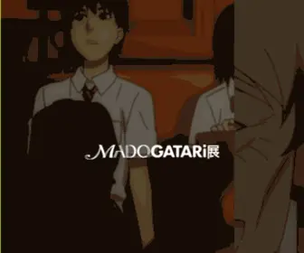 Madogatari.jp(MADOGATARI展［SHAFT 40th ANNIVERSARY］) Screenshot