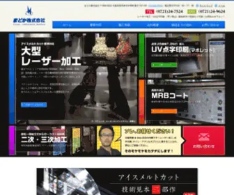 Madokanet.com(まどか株式会社) Screenshot