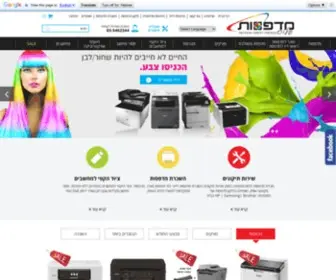 Madpasot-Plus.co.il(חנות מדפסות) Screenshot