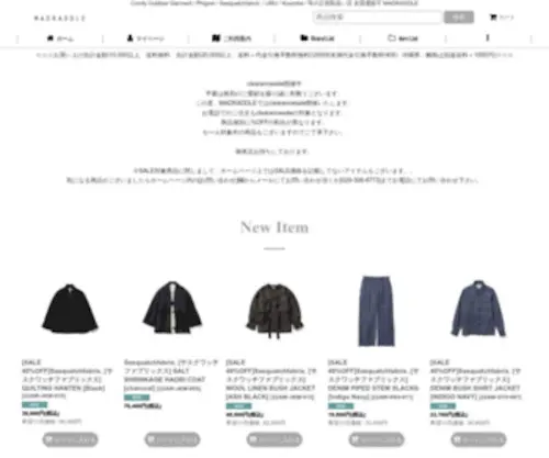 Madraddle.com(Comfy Outdoor Garment / Phigvel / Sasquatchfabrix. / URU / Kuumba / etc 等) Screenshot