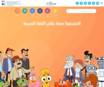 Madrasa.org(مدرسة) Screenshot