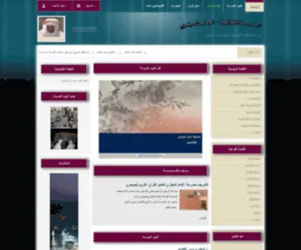 Madrassa-ElabQari.net(بإستخدام برنامج البوابة العربية 3.0) Screenshot
