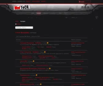 Madtech.gr(MaDTeCH. Forum Τεχνολογίας Και Εξέλιξης Αναβαθμίσεις Η/Υ) Screenshot