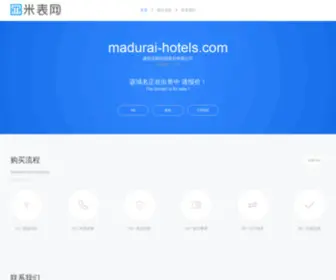 Madurai-Hotels.com(建阳流丽田园规划有限公司) Screenshot