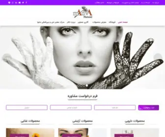 Madva-Care.com(خانه) Screenshot