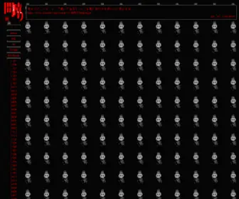 Madzmori.net(間積り) Screenshot