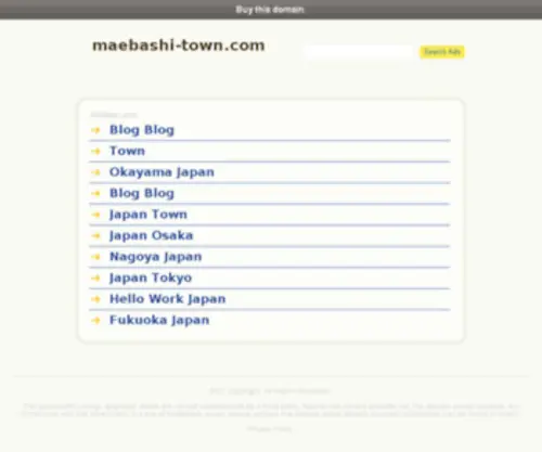 Maebashi-Town.com(前橋タウン　地域情報ポータルサイト) Screenshot