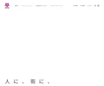 Maedagumi.co.jp(前田組) Screenshot