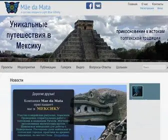 Maedamata.ru(Спиритуальные диеты (Самакый)) Screenshot