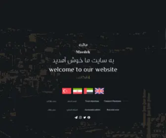 Maedeh.com.tr(خوش) Screenshot