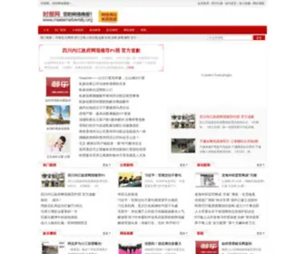 Maeernetversity.org(时报网) Screenshot