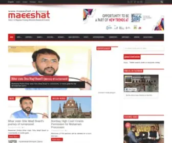Maeeshat.in(Bridging Business to Entrepreneurs) Screenshot