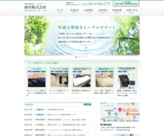 Maekawa-KK.co.jp(前川株式会社) Screenshot