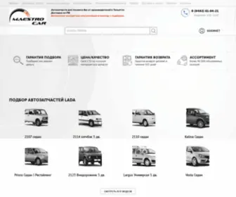 Maestro-Car.ru(бортовой компьютер) Screenshot