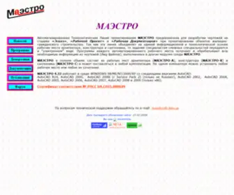 Maestrogroup.com.ua(МАЭСТРО) Screenshot