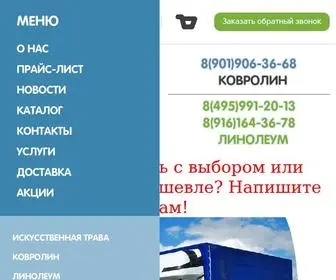 Maestropol.ru(Линолеум и ковролин купить в интернет) Screenshot