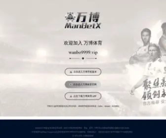 Mafajewelry.com(万愽体育app) Screenshot