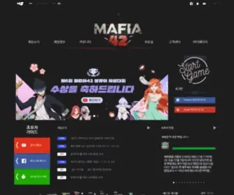 Mafia42.com(마피아42) Screenshot