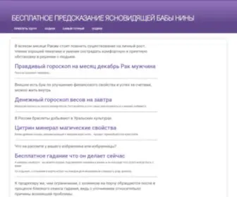 Mag-ART.ru(Mag ART) Screenshot