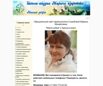 Mag-Dobra.ru(Главная) Screenshot