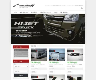 Mag-Factory.com(マグファクトリー) Screenshot