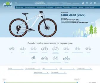 Mag-Russia.ru(Купить велосипед в интернет) Screenshot