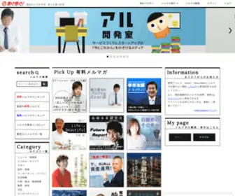 Mag2.com(日本初・世界最大級のメールマガジン (メルマガ)) Screenshot