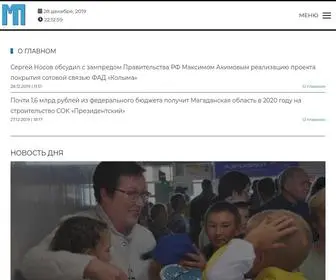 Magadanpravda.ru(Новости Магадана и Магаданской области) Screenshot