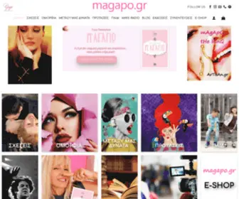 Magapo.gr(Καλωσήρθατε στην ιστοσελίδα) Screenshot
