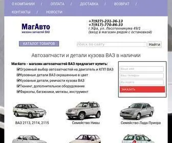 Magauto102.ru(Автозапчасти на отечественные автомобили) Screenshot