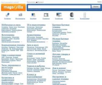 Magazilla.ru(где купить) Screenshot