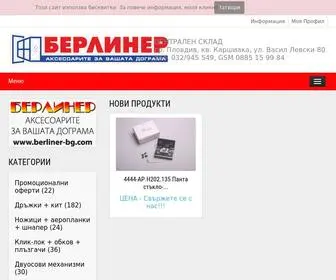 Magazin-Dograma.com(Берлинер) Screenshot