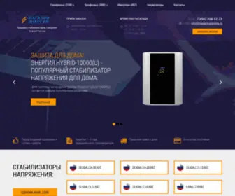 Magazin-Energiya.ru(Интернет) Screenshot